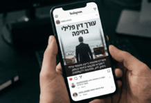 המדריך המלא לבחירת עורך דין פלילי בחיפה